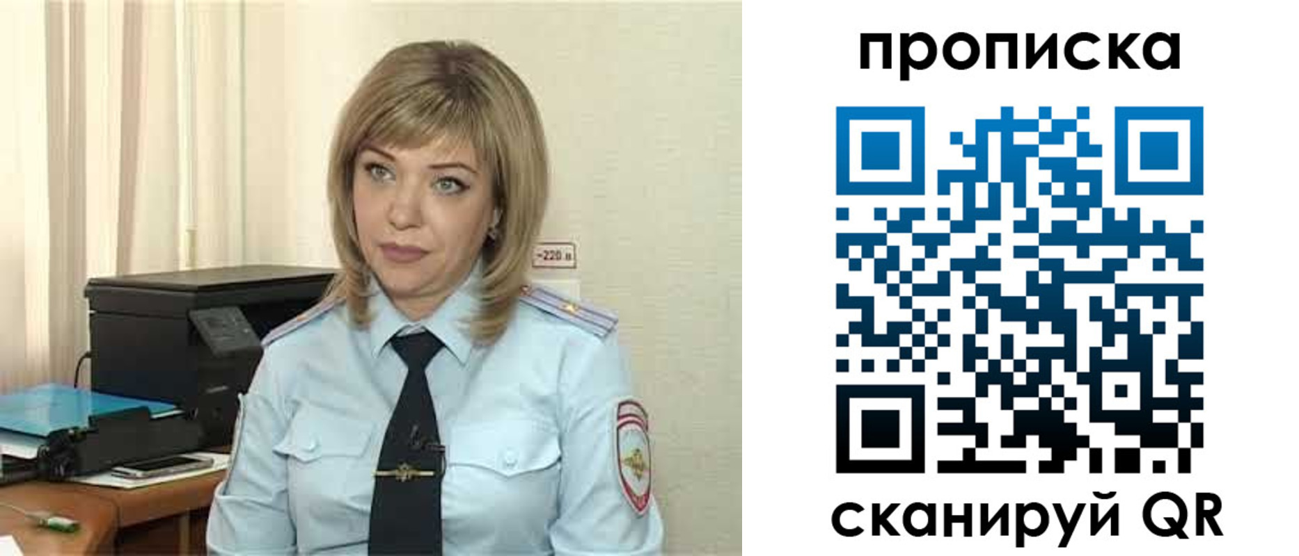 прописка для работы в Киренске