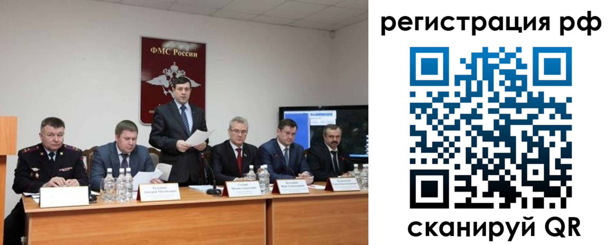 прописка паспорт в Киренске